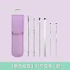 Kit de Limpador de Ouvido, Conjunto de Ferramentas Espirais de Aço Inoxidável para Limpeza de Ouvido, Conjunto de Seis Peças, Durável, Multifuncional, Ferramenta Portátil para Limpeza de Ouvido