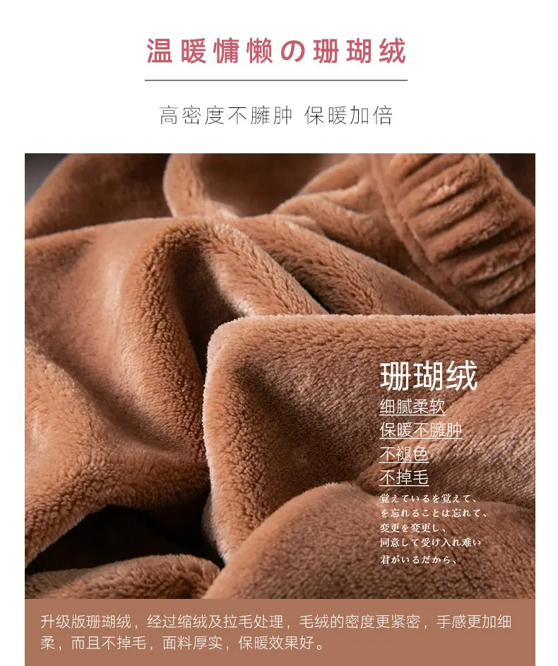暖暖裤_07.jpg