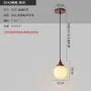 Nuevo candelabro retro de estilo chino para restaurante, lámpara de tres cabezas para mesa de comedor y barra de bar, color nogal, estilo de mediados de siglo, lámpara lineal para comedor de uso doméstico