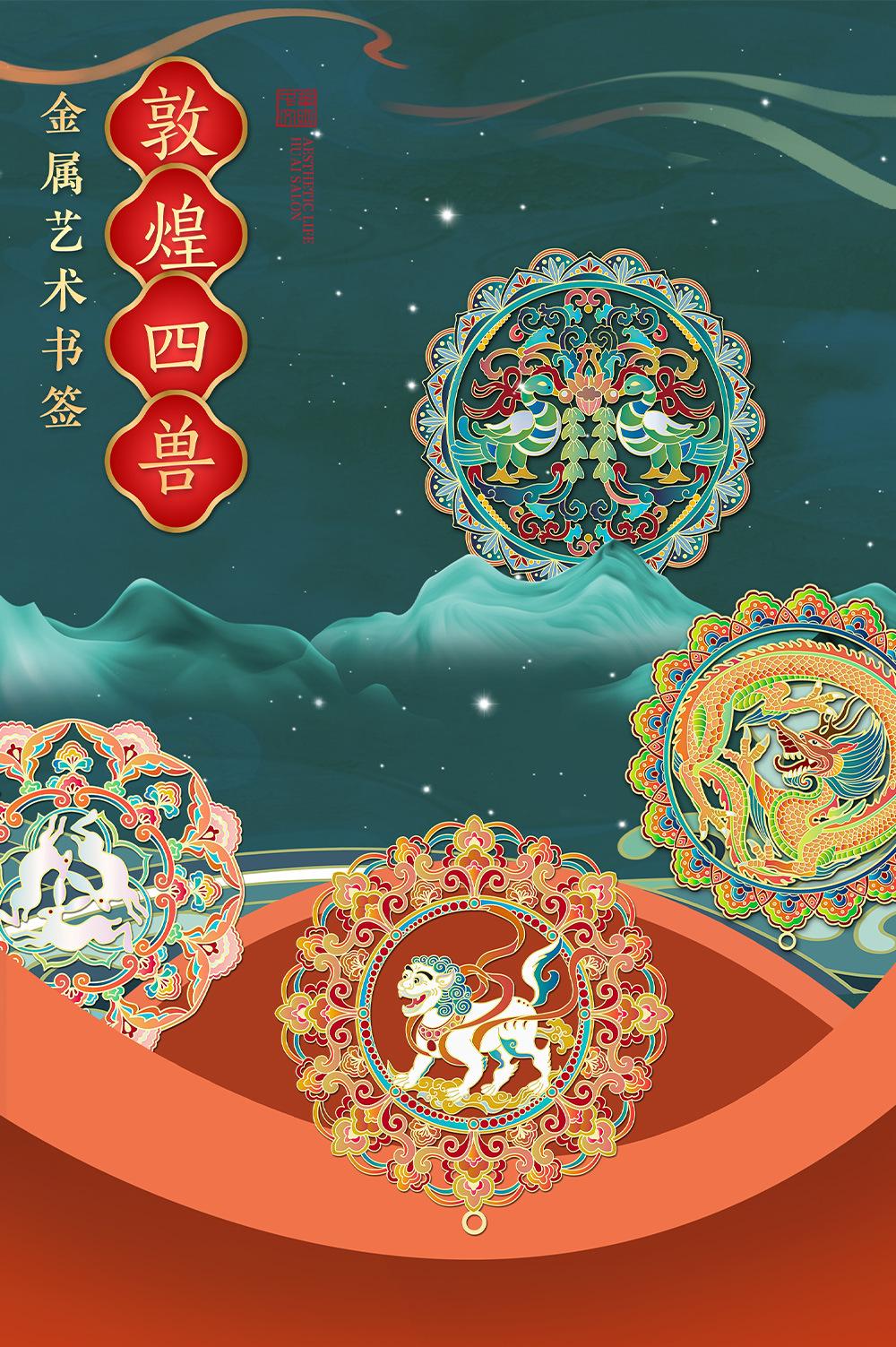 敦煌_01.jpg