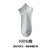 Calcetines de Verano para Mujer, Calcetines Cortos de Algodón Puro, Calcetines Tipo Mocasín Transpirables de Malla para Mujer, Absorbentes de Sudor, Anti-Olor, Calcetines Bajos 100% Algodón, Antibacterianos para Verano