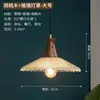 Luminária Pendente Pequena Retro Estilo Japonês e Francês para Foyer de Restaurante, Balcão de Bar, Quarto, Mesinha de Cabeceira, Estilo Americano, Madeira de Nogueira, Vidro