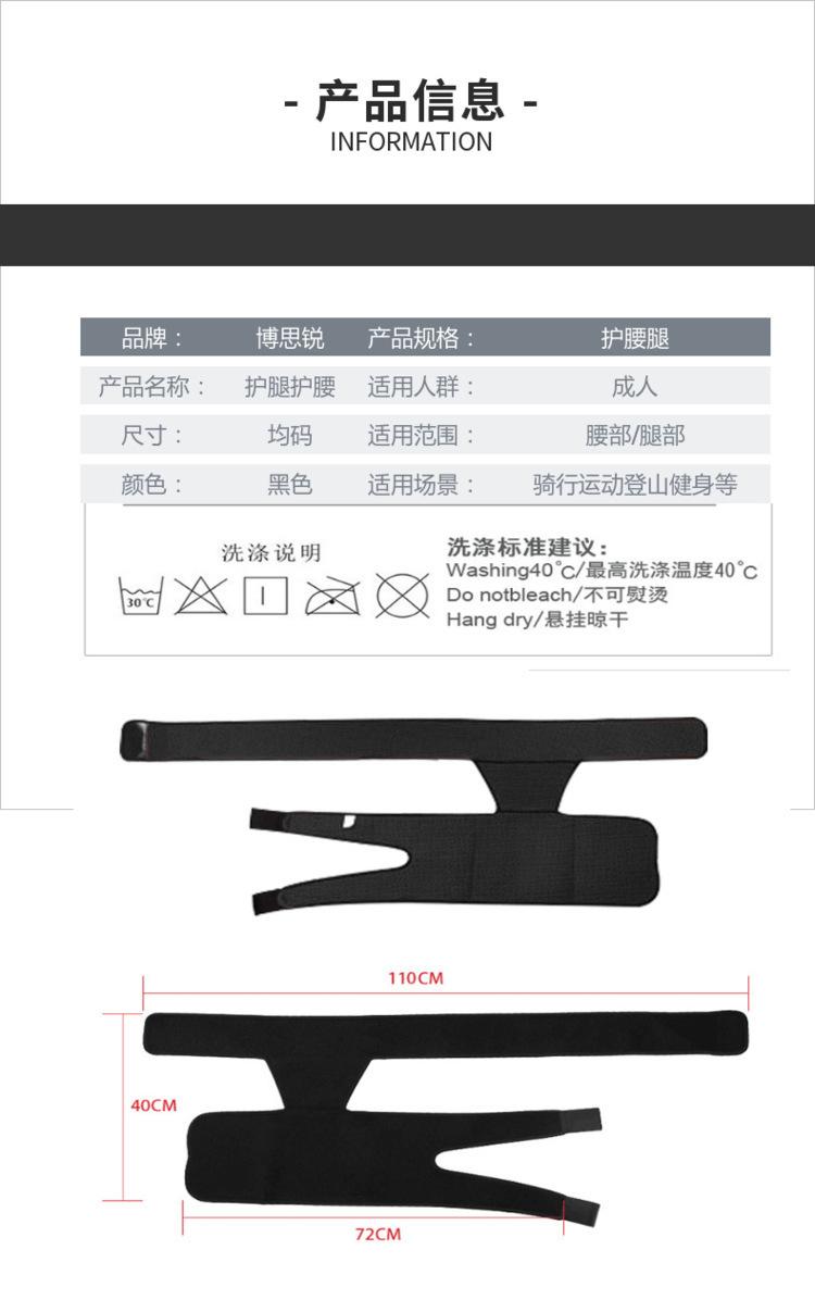 详情图片_3.jpg
