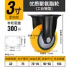 Rueda giratoria universal rueda giratoria de servicio pesado rueda de carro de ruedas rueda para encerar Zhejiang Jiaxing productos encontrados