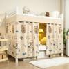 Nueva Cortina de Cama Tipo Riel Deslizante para Dormitorio Estudiantil Cortina Opaca Fuerte Cortina para Dormitorio Tela Opaca Valla Cortina Especial para Litera Inferior
