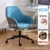 Silla de Comedor Estilo Europeo Ins Luz de Lujo Silla de Maquillaje Popular en Internet Respaldo Simple Creativo Tienda de Uñas Tienda de Novias Mesa Silla