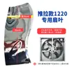 Acessórios para ventilador de pressão negativa push-pull: mecanismo push-pull, haste de suporte, janela de saída de ar, peças plásticas, pás do ventilador, roda de alumínio, disco, polia