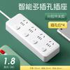 Enchufe Inteligente para el Hogar con Múltiples Orificios, Puerto USB Encriptado, Tablero Plug-In, Oficina de Alta Potencia, Cobre Puro, Subcontrol, Múltiples Interruptores, Tablero de Cableado