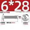 Tornillo de cabeza plana grande de acero inoxidable 304, tipo paraguas, tipo cruz, tipo hongo, cabeza redonda, M2M3M4M5M6M8
