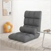 Sofá Preguiçoso Tatami Assento Dobrável Cama Encosto Cadeira Casa Quarto Janela de Canto Pequeno Sofá Cadeira Almofada