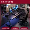 Escritorio de computadora, escritorio para deportes electrónicos, mesa y silla, nuevo estilo, dormitorio, aprendizaje en casa, escritura, escritorio de oficina, escritorio, banco de trabajo simple