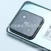 Adecuado para Película para Lente Xiaomi 17 Ultra, 15 Pro Ar Película Transparente Antirreflejos de Posicionamiento de Pegado Rápido, 14 Pantalla Completa de Serigrafía Electroplateada