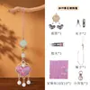 Brocado de Canción Estilo Nacional Cerradura Ruyi Colgante de Llavero Paquete de Materiales Nuevo Chino Hecho a Mano Set de Materiales para Joyería DIY Venta al por Mayor