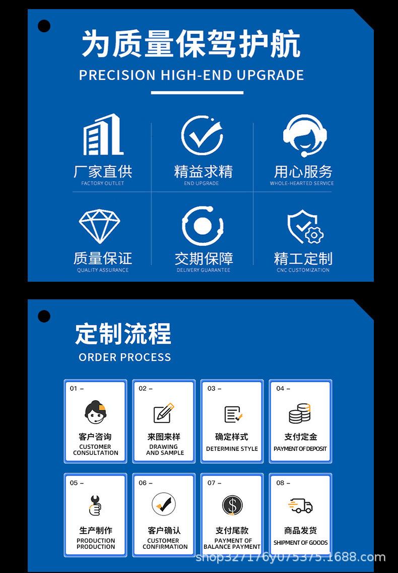 详情图片_10.jpg