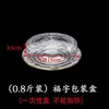 Forma para Bolo de Castanha D'água Cozido com o Personagem'' (Meio Quilo) Forma para Bolo de Arroz Cozido com o Personagem'' (Meio Quilo) Molde para Bolo de Arroz com o Personagem'' (Meio Quilo) Molde para Bolo de Arroz de Meio Quilo