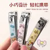 Cortauñas para uñas humanas, cortaúñas para dar forma a las uñas, portátil, lindos cortaúñas, herramientas domésticas de tamaño grande para el cuidado de los pies