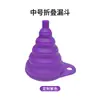 Cozinha Especial Funil de Silicone Dobrável para Vazamento de Vinho e Óleo de Grau Alimentício Conjunto de Três Peças Grande Médio Pequeno