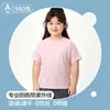 Camiseta de Verano para Niños, Ropa de Entrenamiento, Tallas Grandes para Niños con Sobrepeso, Manga Corta, Fresca y Transpirable, Top Deportivo de Fútbol de Secado Rápido para Niñas