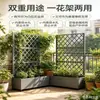 Jardín Zhixiao Pantalla Caja de Plantación Valla Divisoria Celosía Rejilla Macetero Pantalla Decorativa para Patio Exterior Transfronterizo