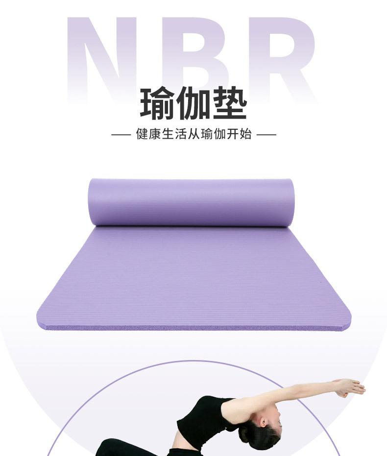 NBR瑜伽垫详情_01.jpg
