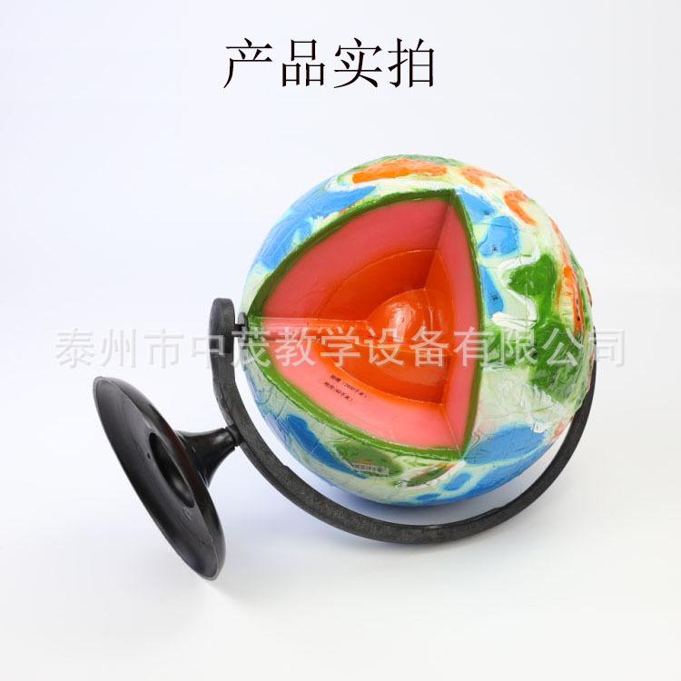 地球内部构造模 (3)
