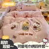 Conjunto de cama de três peças com tema de dormitório estudantil de desenho animado, novo modelo 2026, tipo A, seersucker, toalha, conjunto de quatro peças bordado com lençol e capa de edredom