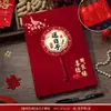 Libro de Invitaciones de Boda con un Toque de Lujo para la Familia del Novio, Documentos de Matrimonio y Compromiso, Invitación de Dote para la Familia de la Novia y Libro de Regalos para Invitados
