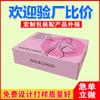 Caja de Productos de Cuidado Femenino Personalizada Caja de Higiene Femenina Toalla Sanitaria Caja de Embalaje para Mensajería Pequeña de Cartón Corrugado Caja de Avión