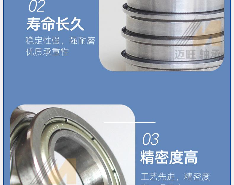 法兰迈旺详情_14.jpg