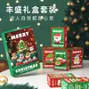 Bloques de Construcción Compatibles de Micro-Partículas Educativos Populares Transfronterizos, Juguetes y Regalos de la Serie Muñecos de Papá Noel Navideños
