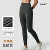 Pantalones de yoga de cintura alta con control de abdomen para mujer, fitness y deportes, sin costuras, levanta glúteos, forma de durazno, secado rápido, para correr, ropa exterior, pantalones largos de alta elasticidad