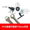 Portabrocas Pequeño para Motor 775 Eje Adaptador Manguito Biela Modificación con Rotor de Portabrocas de Taladro Accesorios de Conversión 795