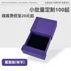 Caja de Empaque para Joyería, Caja de Joyería, Caja para Accesorios, Collar de Joyería, Caja para Anillos, Caja de Regalo, Pulsera, Brazalete