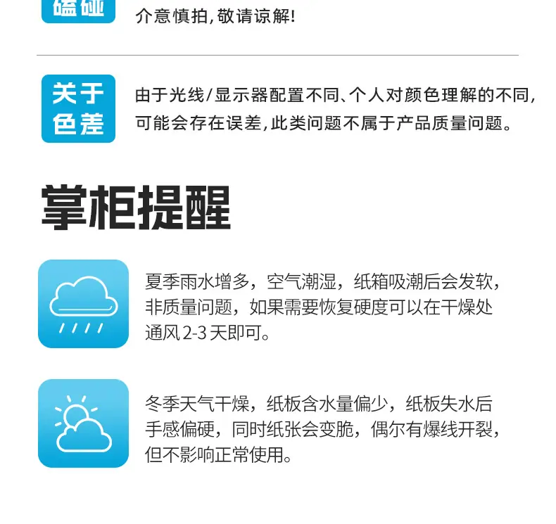 旧款鞋盒-详情页-_16.jpg