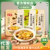 De Zhuang Sopa de Frango Caipira Deliciosa de Dez Ingredientes Pacote para Cozimento Lento 280g Caldo de Sopa para Uso Doméstico para Cozinhar Costelas de Frango Pés de Porco Sopa Clara Base para Hot Pot