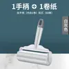 Rolo tira-pelos para remover pelos da cama, rolo escova de papel destacável para roupas, remoção de poeira e pelos, rolo de papel adesivo