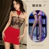 Fragrância de Ouvir à Noite Roupa Íntima Sexy Cama Abstinência Secretária Saia de Quadril Uniforme Estilo Desejo Puro Pijama Livre de terno qqny