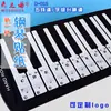 X-01Z Adesivo de Teclado de Piano Transparente Estilo Letra 37 Teclas Adesivo de Tecla Digital Piano Elétrico 49/61/88 Teclas