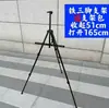 Soporte para Exteriores, Trípode Plegable, Espejo de Peluquería con Soporte, Espejo Portátil Telescópico de Alta Definición, Caballete para Exteriores