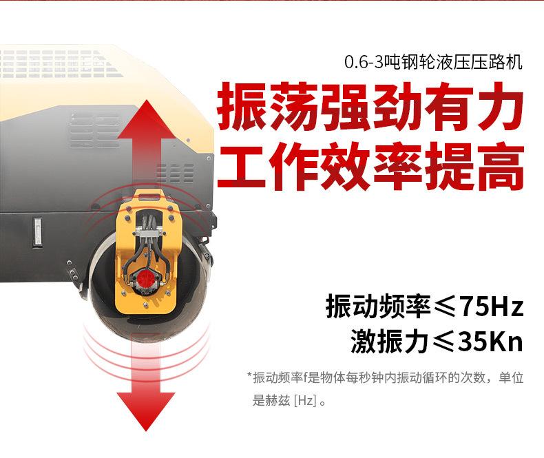压路机03_04