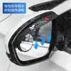 Sobrancelha de chuva nova para carro espelho retrovisor integrado multifuncional de 360 graus artefato de ré espelho auxiliar de sobrancelha de chuva para ponto cego