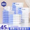 Manhua Lenços Umedecidos para Bebê 80 Unidades Grande Pacote Descartáveis Especiais para Mãos e Boca de Bebê Lenços Umedecidos Removíveis Papel de Limpeza Doméstica