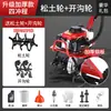 Motocultivador agrícola de gasolina, motocultivador rotatorio pequeño, para deshierbar en casa, hacer surcos, arar, aflojar la tierra, máquina de arar