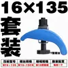 Placa de Prensado para Molde con Forma de Arco / Boss para Máquina de Moldeo por Inyección / Abrazadera / Placa de Prensado con Forma de Arco M12-36