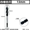 Marcenaria Furadeira Elétrica Fechadura de Gaveta Fechadura de Porta Broca para Furo Broca Hexagonal Preta Broca para Furo Profundo Chave Elétrica Abridor de Furo Super Duro