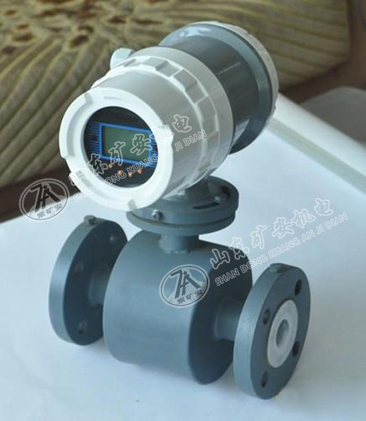 隔爆一体式电磁流量计