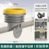 Anillo de sellado para brida de inodoro de nuevo tipo, desodorante y a prueba de fugas, universal, de una sola pieza, alargado, engrosado, accesorios de silicona para inodoro