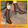 2026 Nuevas Botas Elásticas Adelgazantes Estilo Coreano de Invierno Botines Marrón Francés Tacón Alto Grueso Cremallera Trasera Punta Cuadrada para Mujer