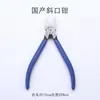 Alicate de Corte Importado Japonês para Cortar Joias de Ouro e Prata, Ferramentas para Fabricação de Joias, Alicate Diagonal Bico de Pato 5 polegadas, Alicate Manual para Ourivesaria com Bico Plano