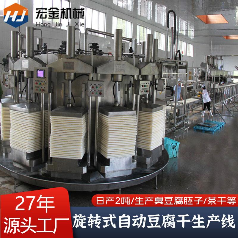 旋转式豆干机-主图